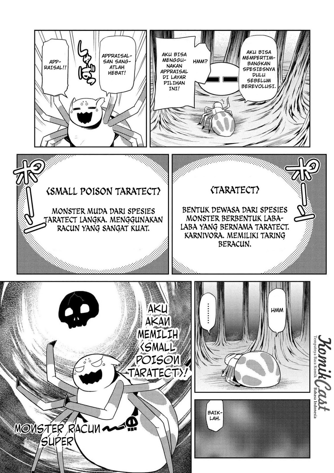 Kumo desu ga, Nani Ka?